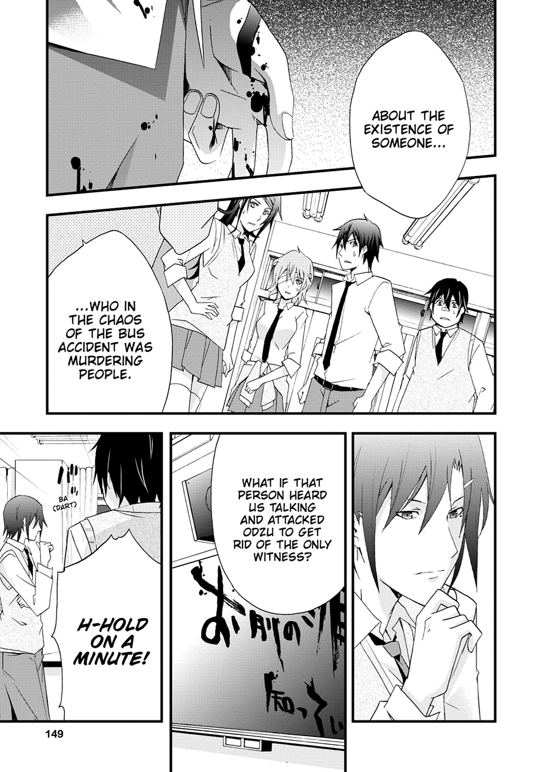 Secret Chapter 4 page 5 - 