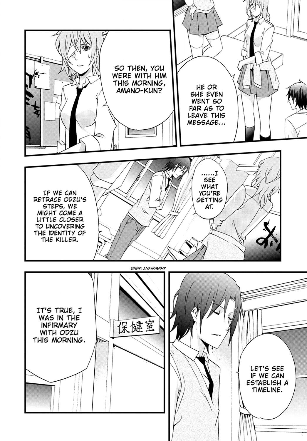 Secret Chapter 4 page 8 - 