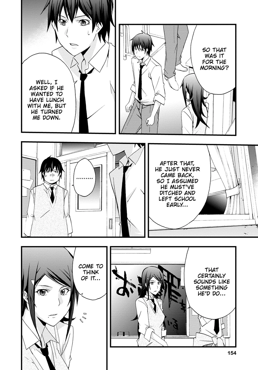 Secret Chapter 4 page 10 - 