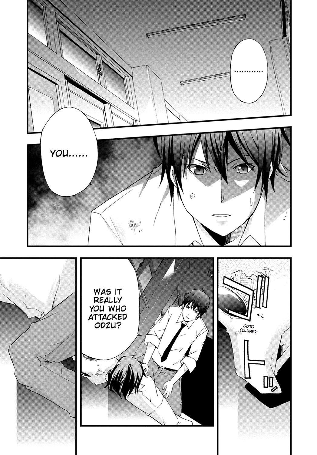 Secret Chapter 5 page 1 - 