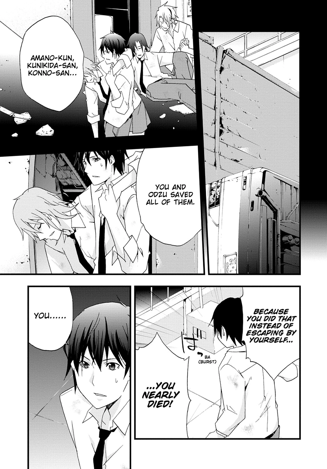 Secret Chapter 5 page 16 - 