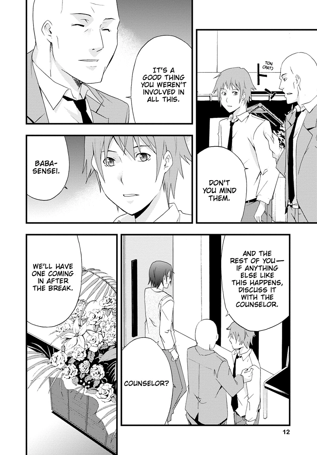 Secret Chapter 6 page 13 - 