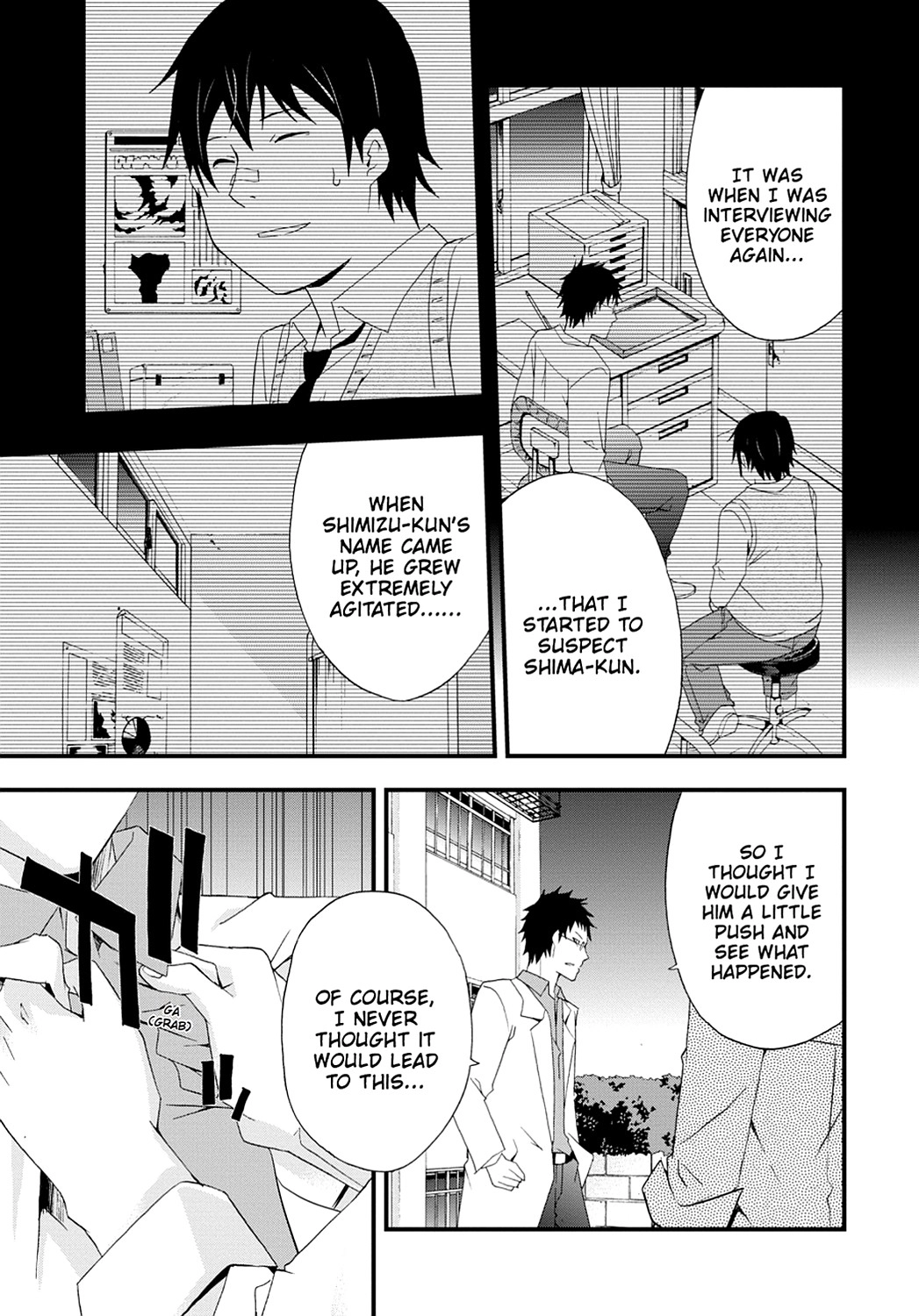 Secret Chapter 6 page 36 - 