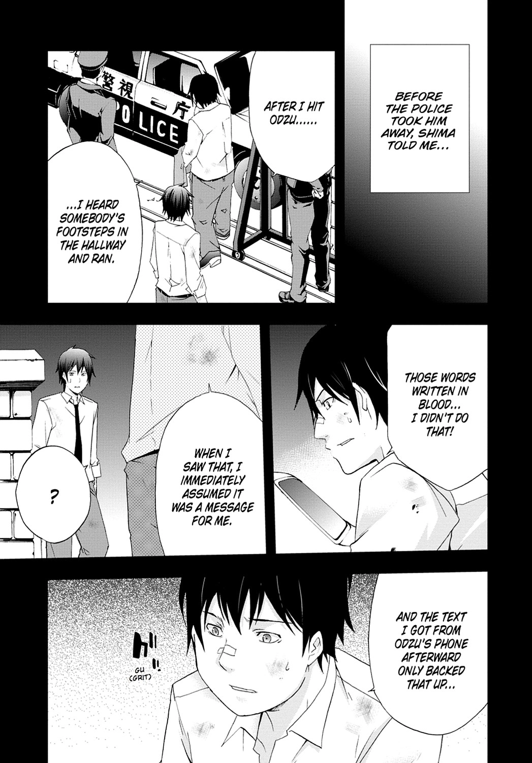 Secret Chapter 7 page 7 - 