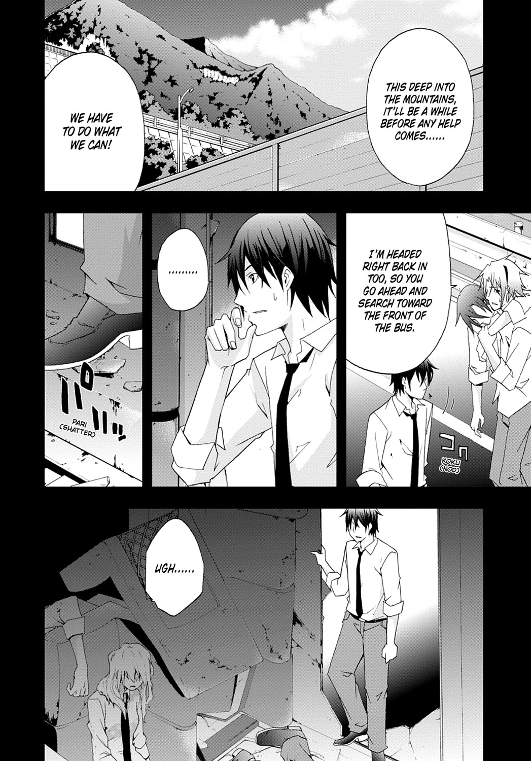 Secret Chapter 8 page 2 - 