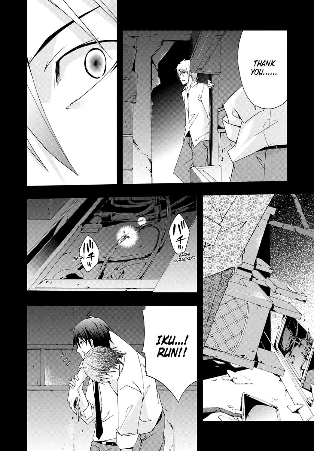 Secret Chapter 8 page 4 - 