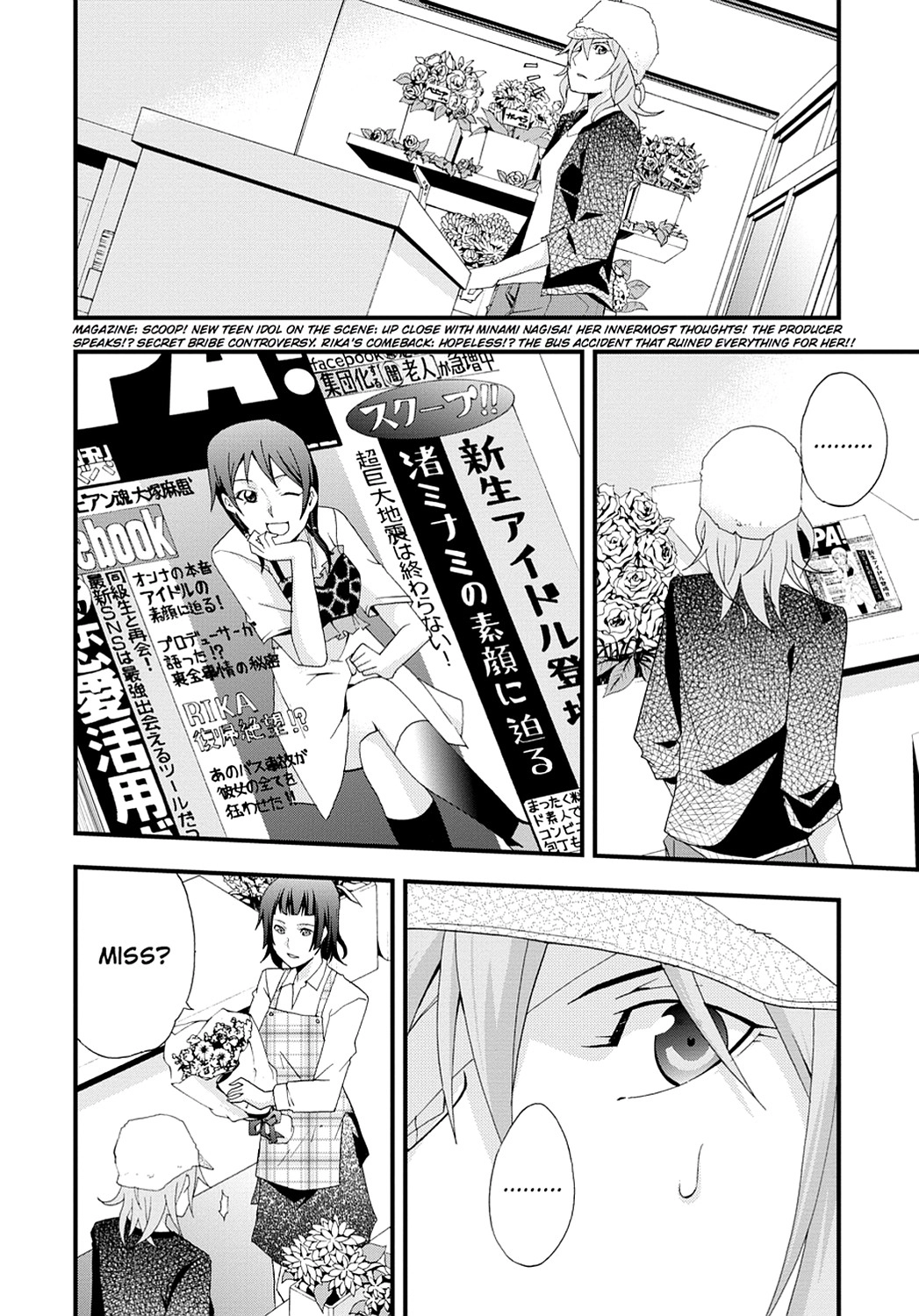 Secret Chapter 9 page 2 - 