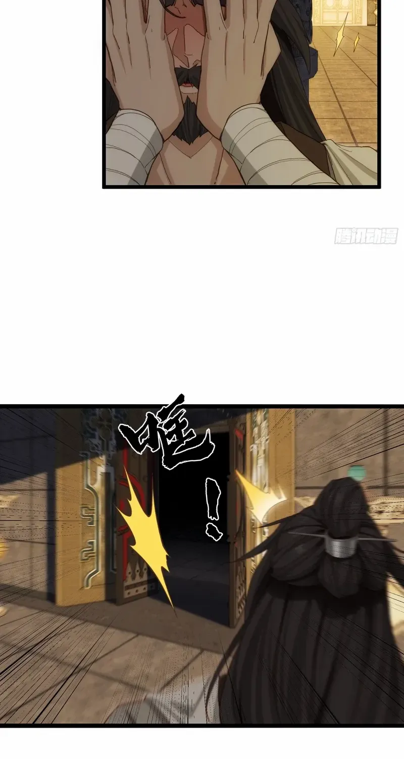 Secretly Cultivating by the Demon Cult Leader