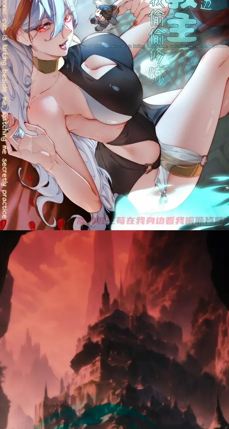 Secretly Cultivating by the Demon Cult Leader