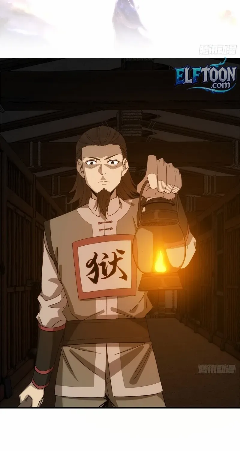 Secretly Cultivating by the Demon Cult Leader
