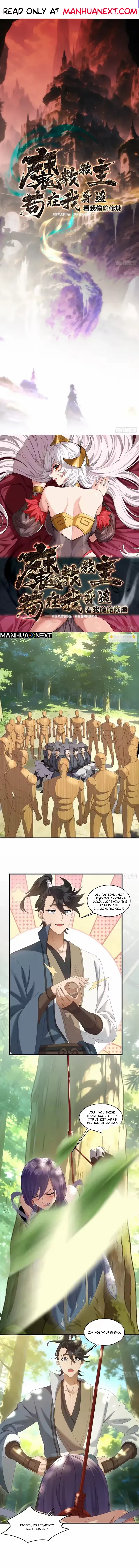 Secretly Cultivating by the Demon Cult Leader