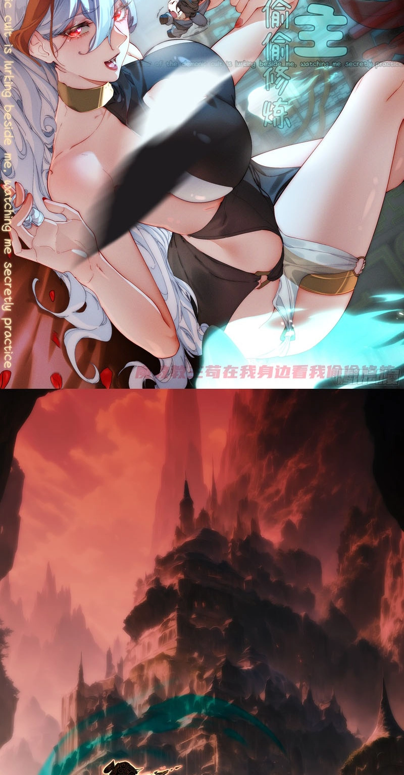 Secretly Cultivating by the Demon Cult Leader