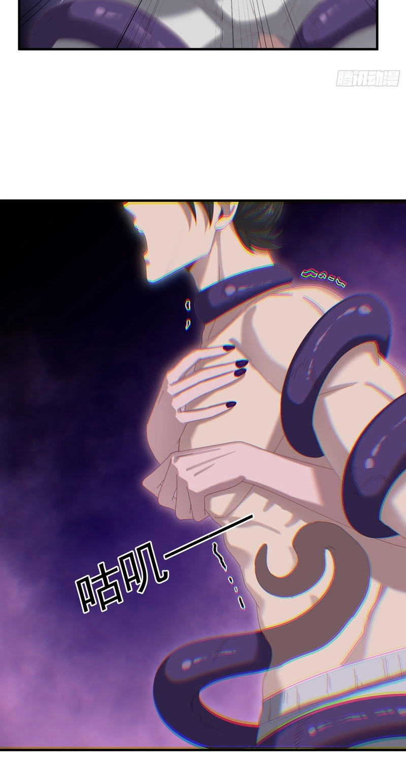 Secretly Cultivating by the Demon Cult Leader