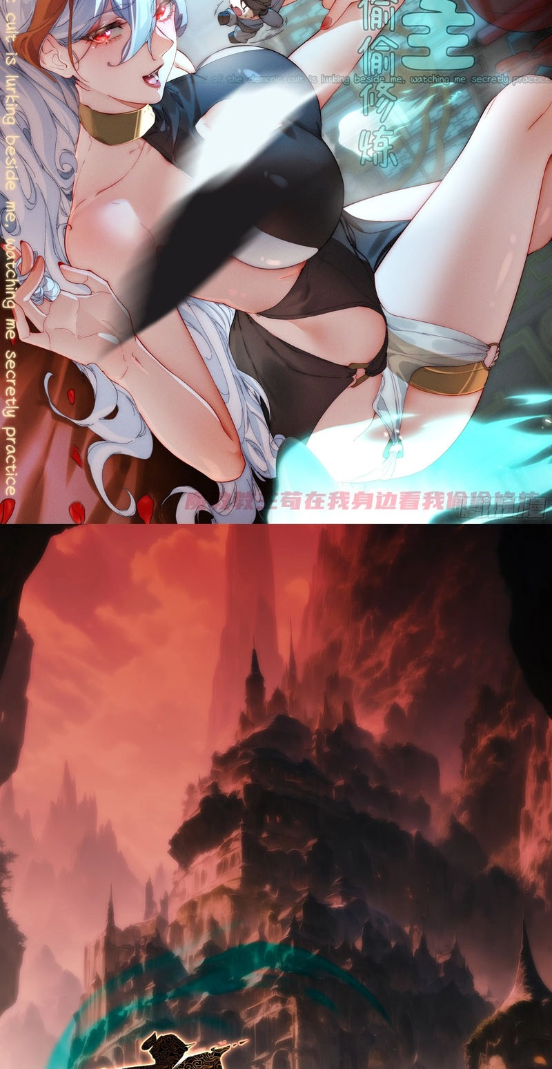 Secretly Cultivating by the Demon Cult Leader