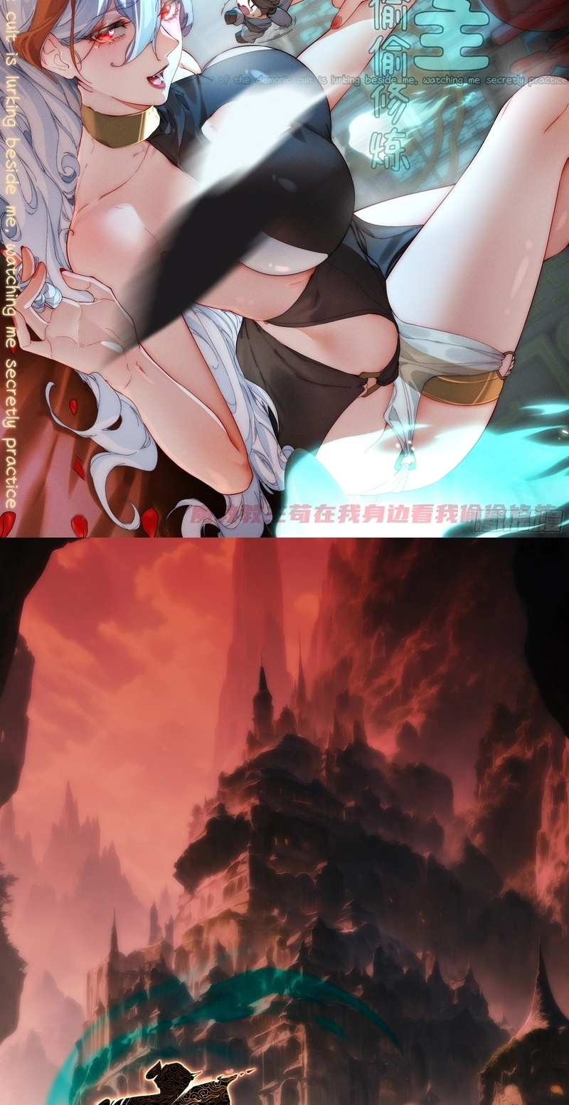 Secretly Cultivating by the Demon Cult Leader
