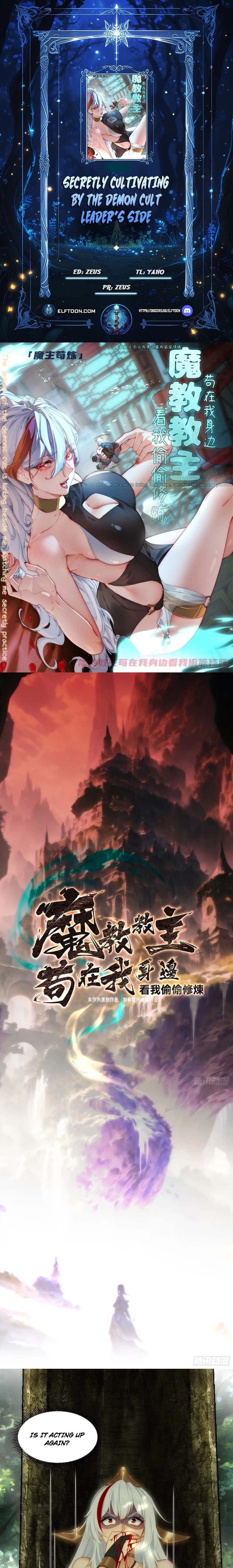Secretly Cultivating by the Demon Cult Leader