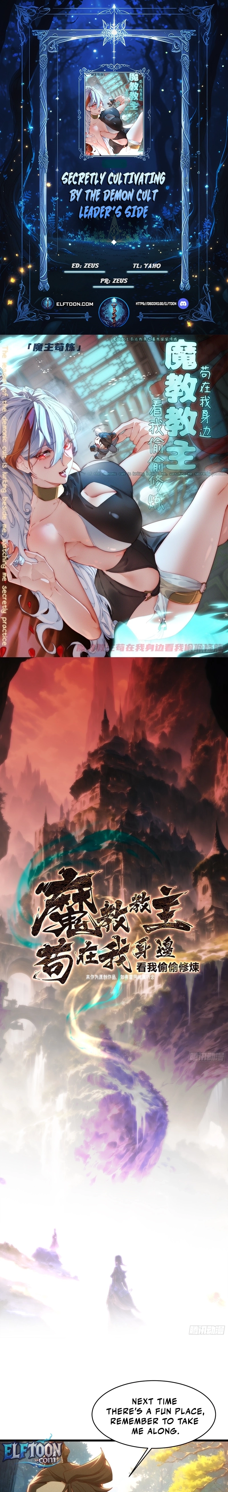 Secretly Cultivating by the Demon Cult Leader