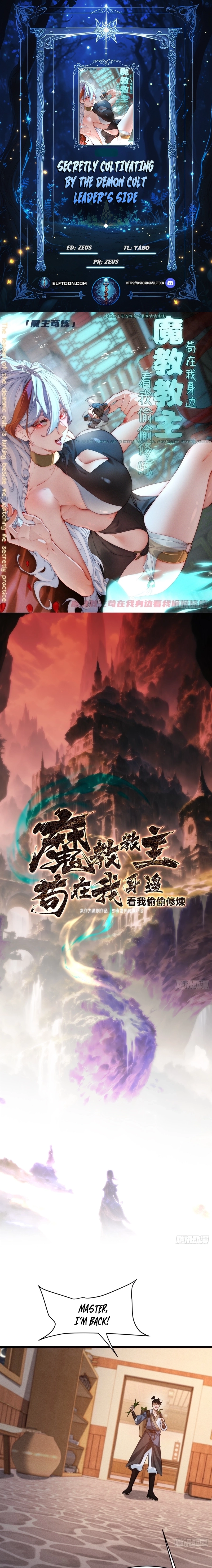 Secretly Cultivating by the Demon Cult Leader