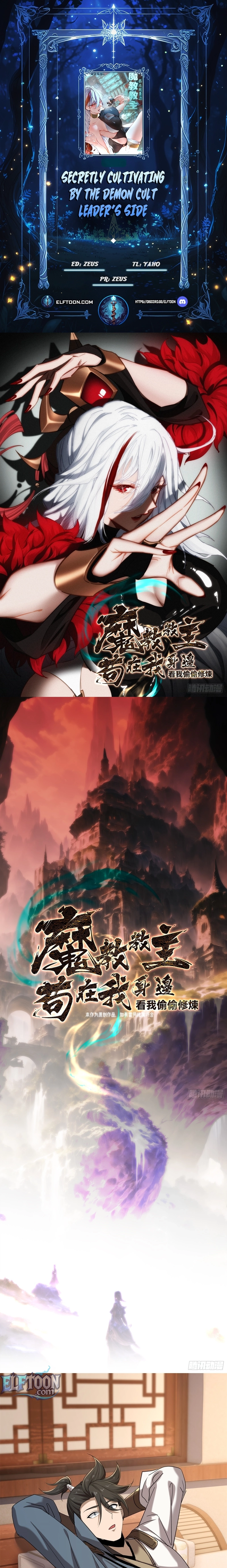 Secretly Cultivating by the Demon Cult Leader
