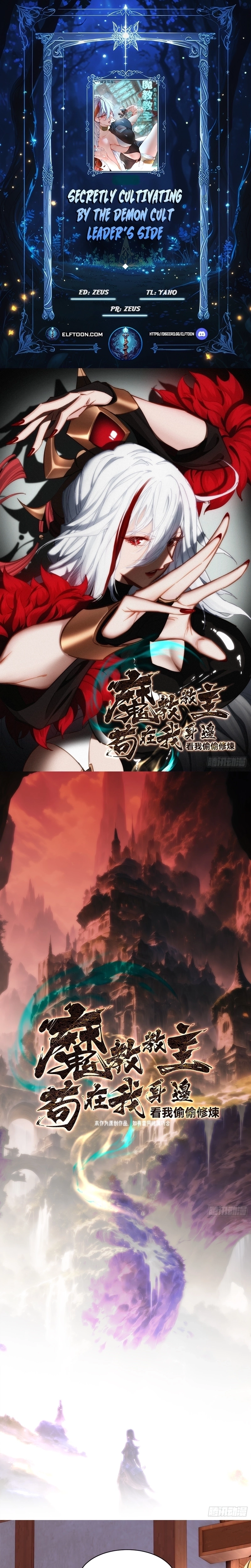 Secretly Cultivating by the Demon Cult Leader