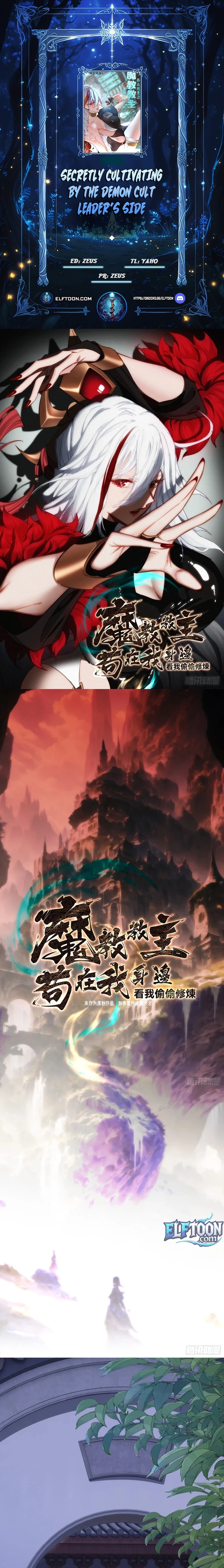 Secretly Cultivating by the Demon Cult Leader