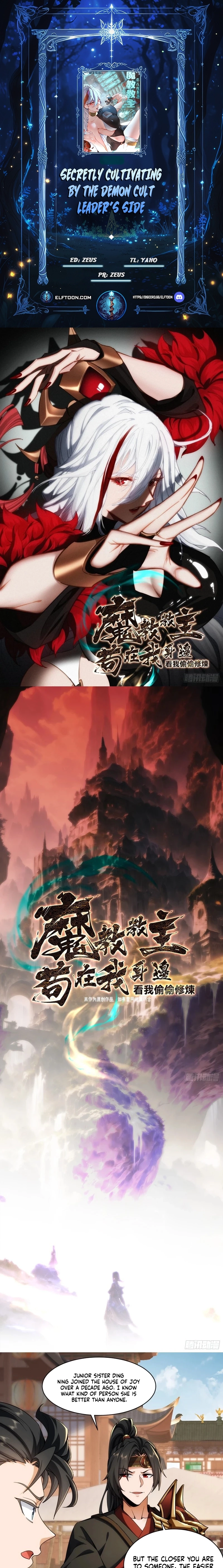 Secretly Cultivating by the Demon Cult Leader
