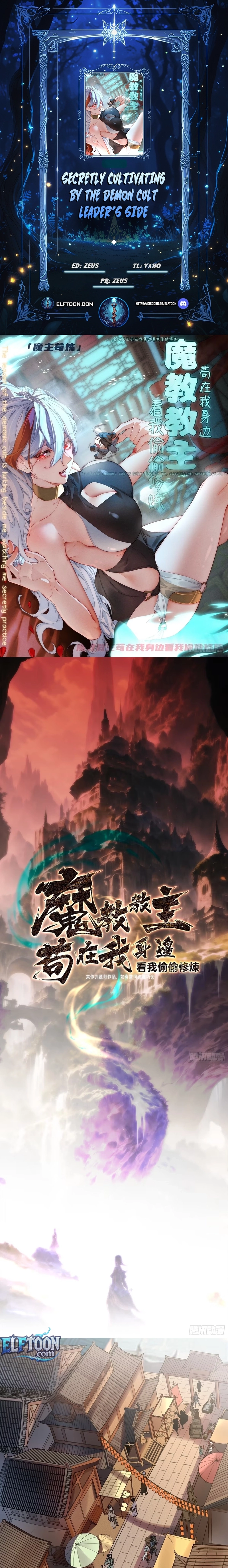 Secretly Cultivating by the Demon Cult Leader