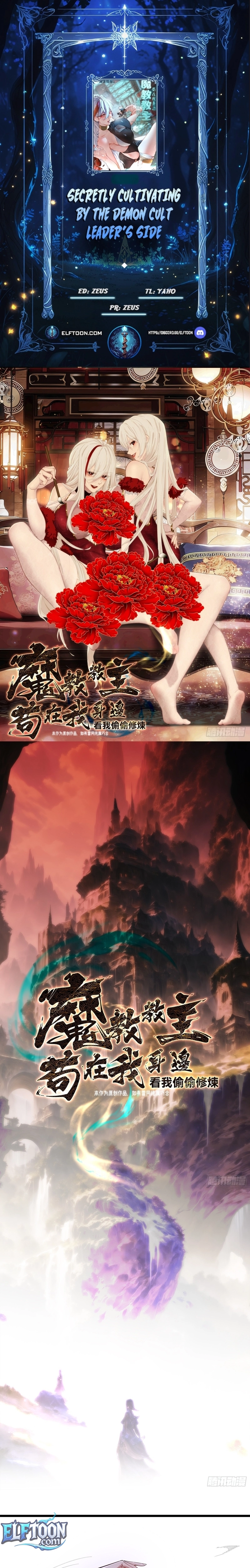 Secretly Cultivating by the Demon Cult Leader