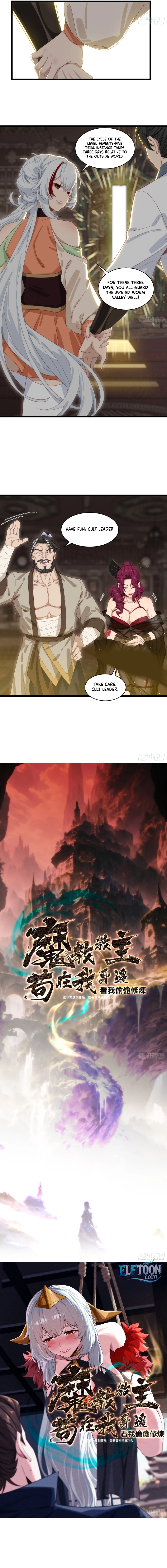 Secretly Cultivating by the Demon Cult Leader