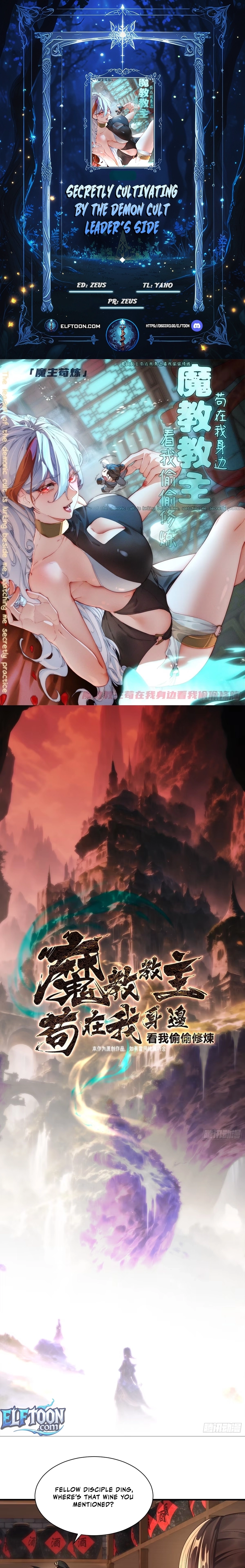Secretly Cultivating by the Demon Cult Leader