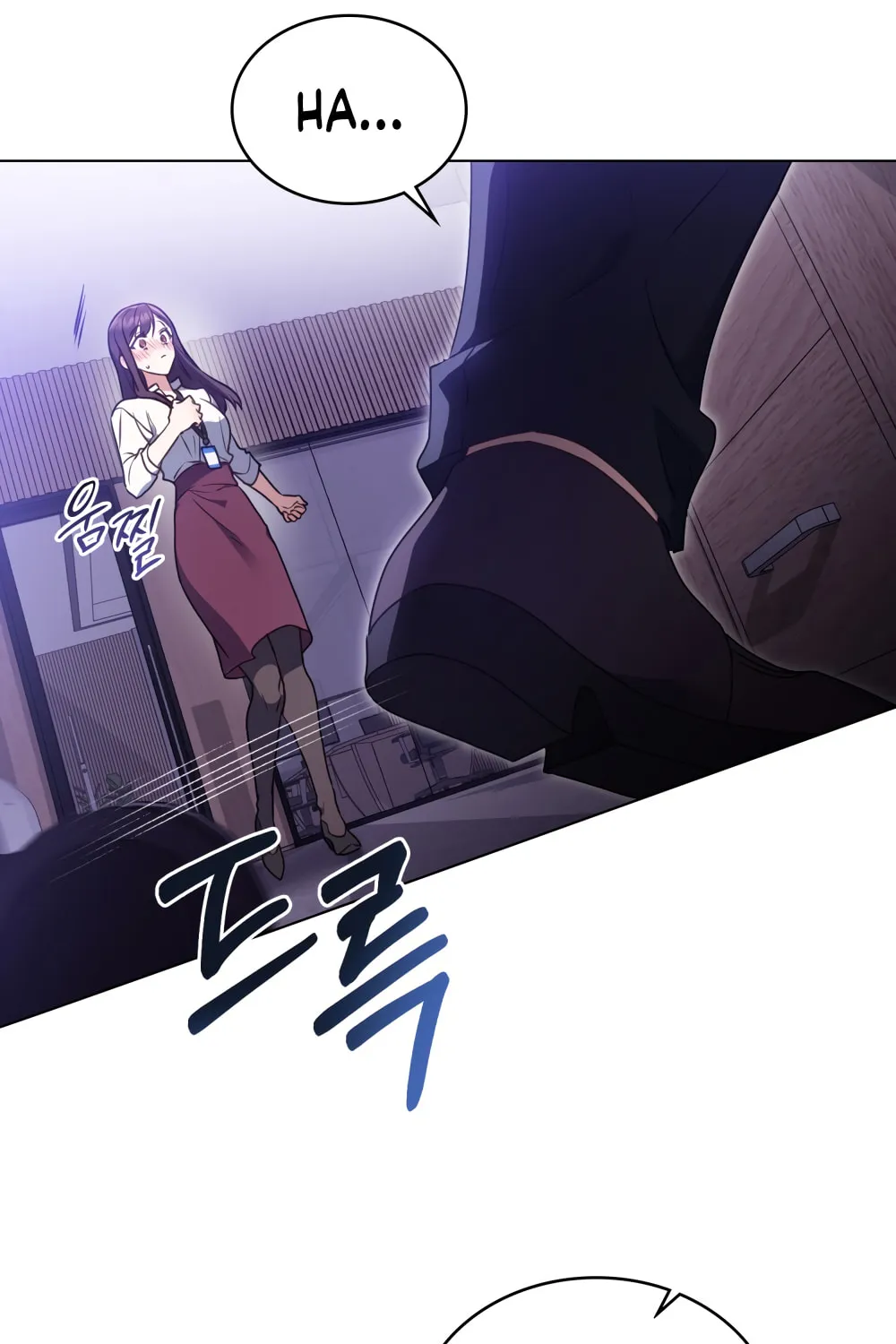Secretly Meeting With My Boss Chapter 1 page 12 - 