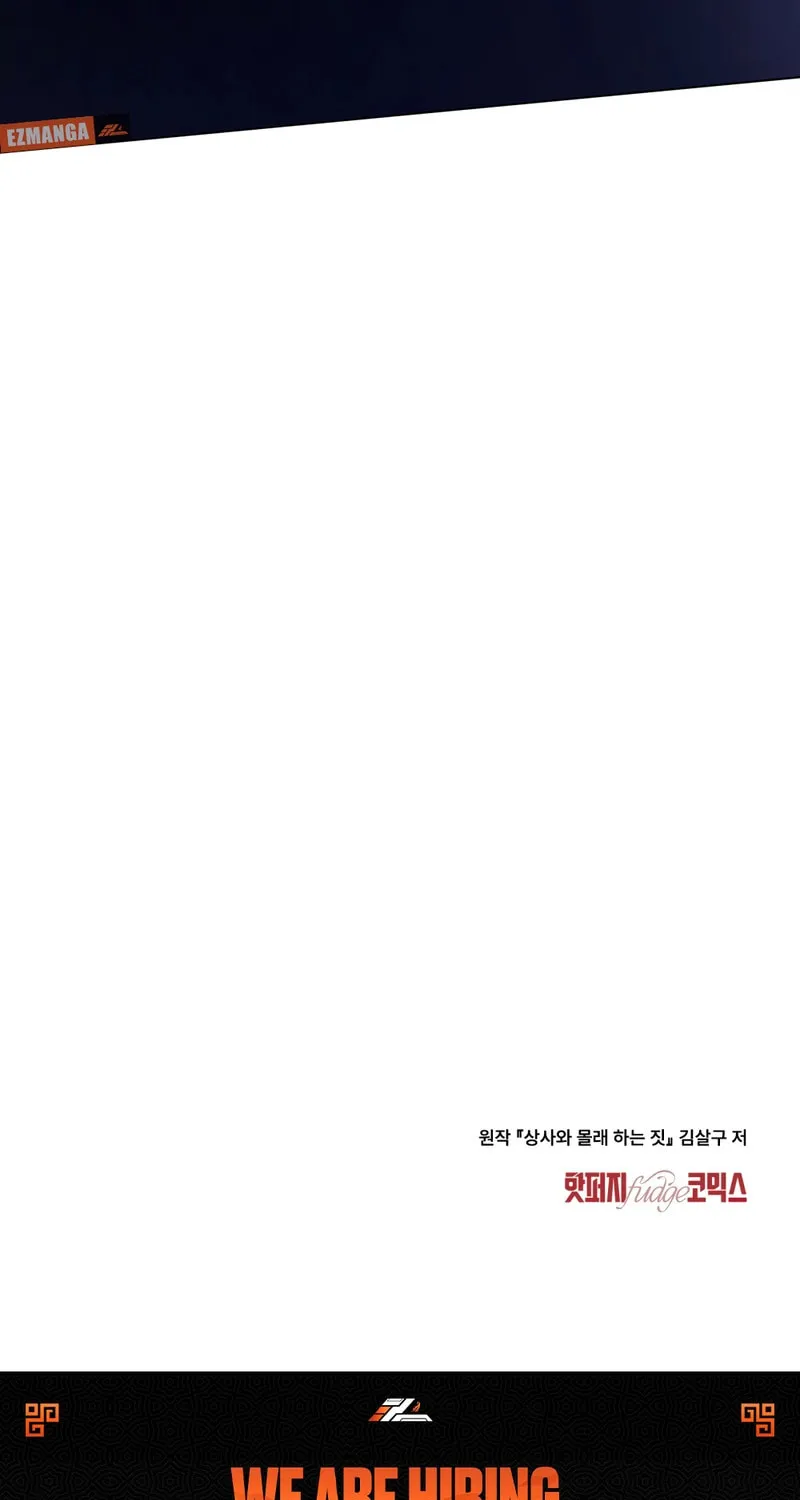 Secretly Meeting With My Boss Chapter 11 page 71 - 