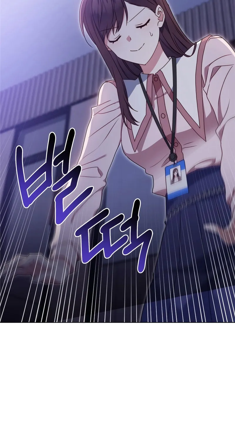 Secretly Meeting With My Boss Chapter 12 page 42 - 