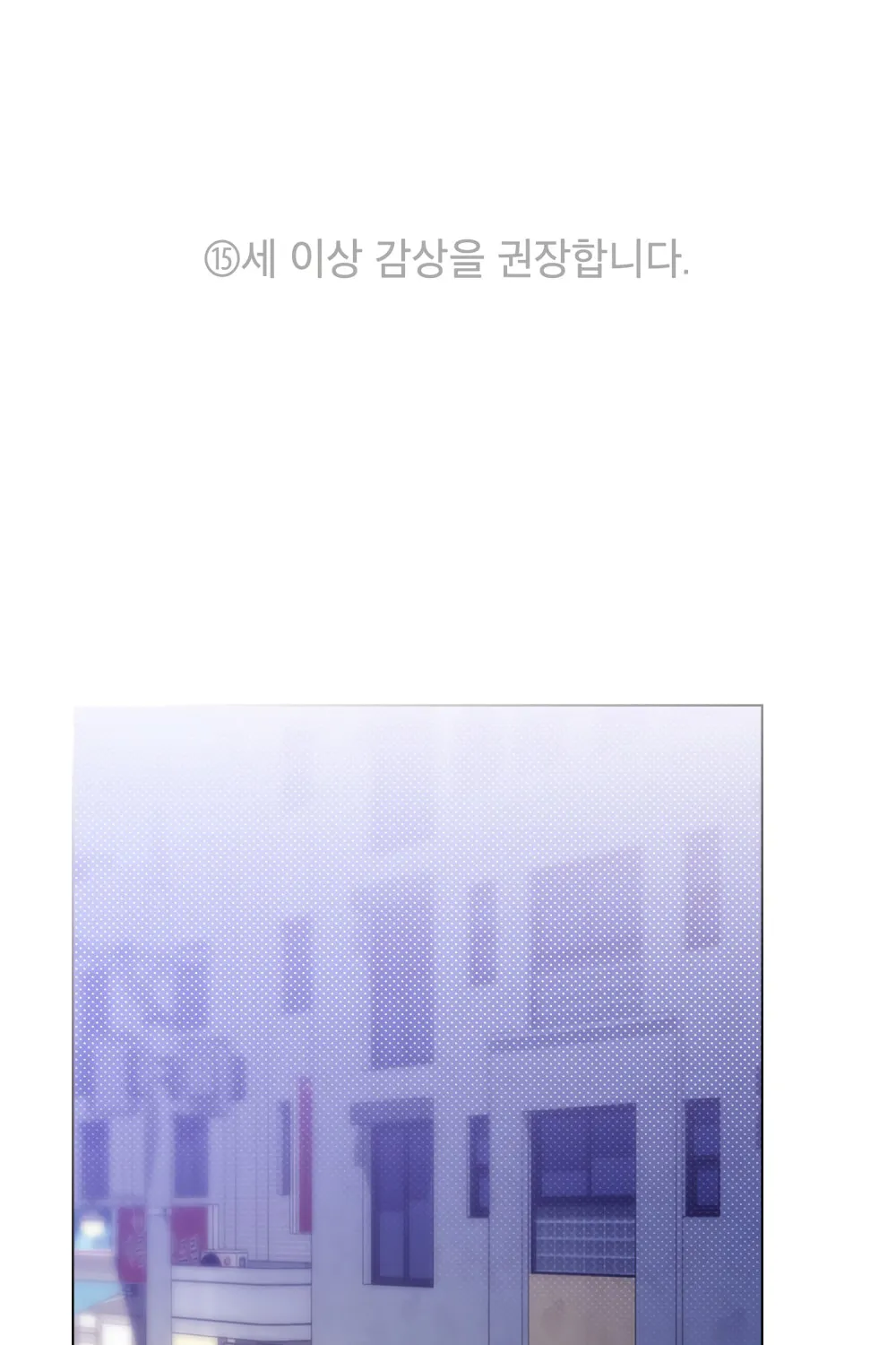 Secretly Meeting With My Boss Chapter 13 page 2 - 