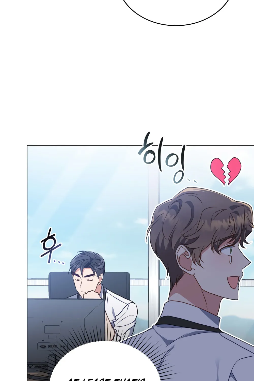 Secretly Meeting With My Boss Chapter 13 page 23 - 