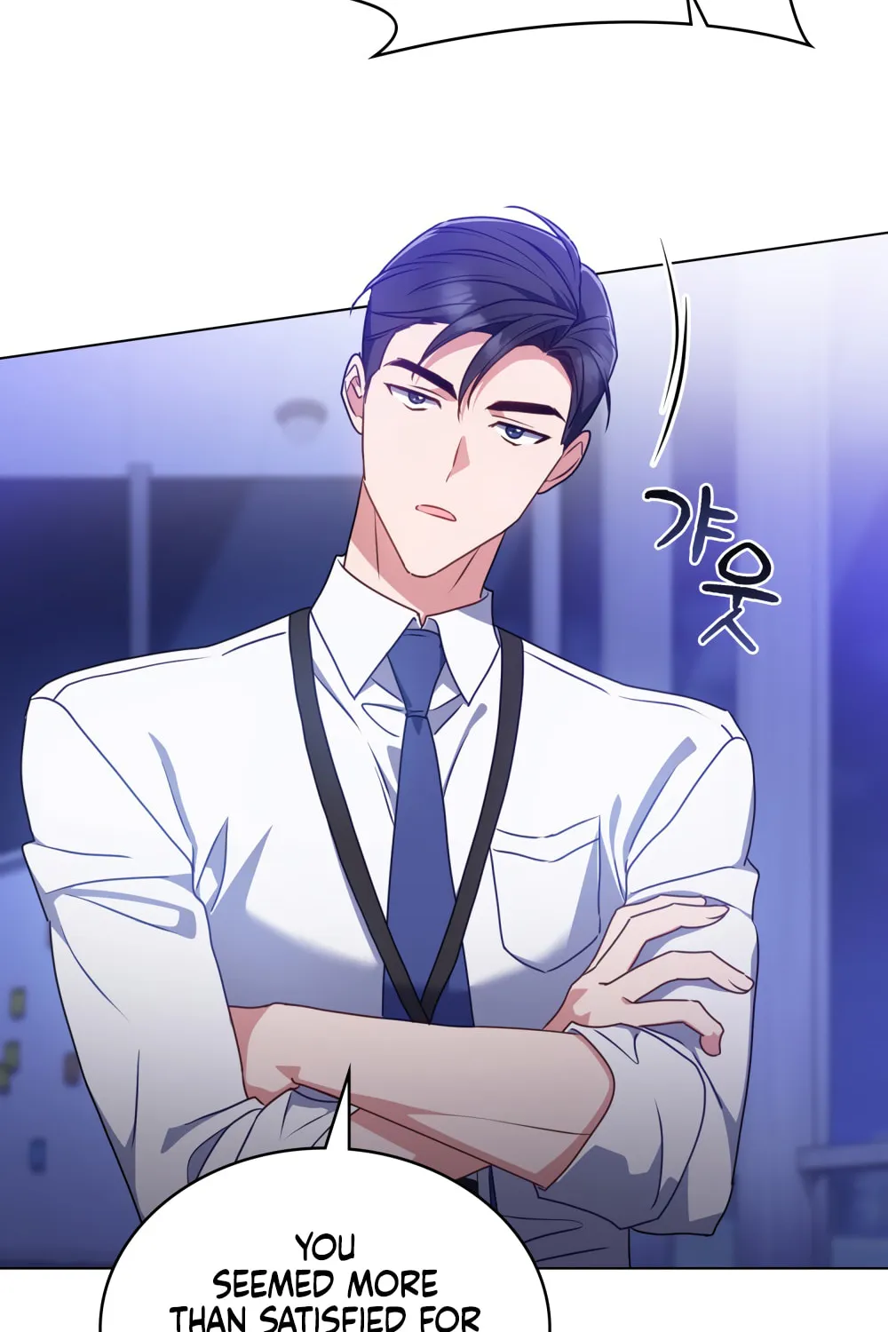 Secretly Meeting With My Boss Chapter 13 page 47 - 