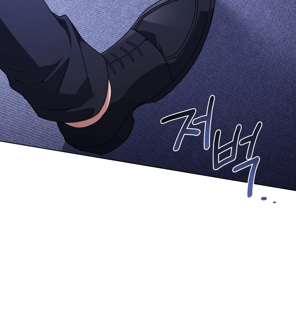 Secretly Meeting With My Boss Chapter 13 page 61 - 