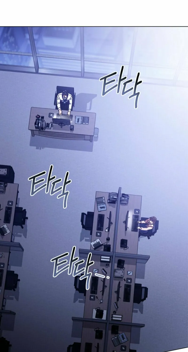 Secretly Meeting With My Boss Chapter 15 page 40 - 
