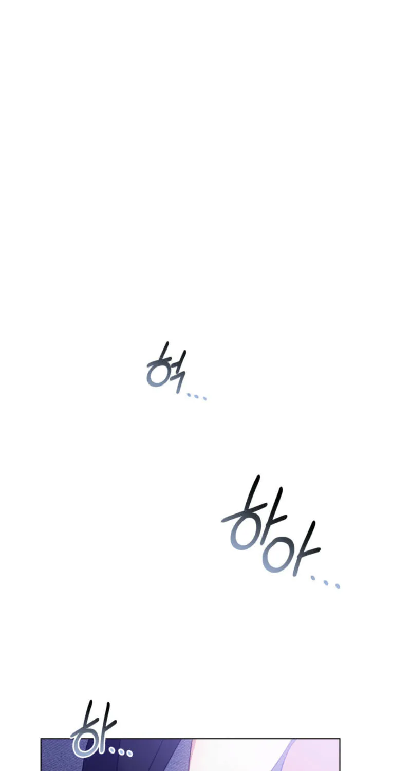 Secretly Meeting With My Boss Chapter 16 page 63 - 