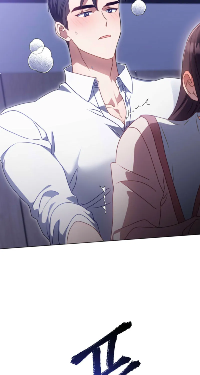 Secretly Meeting With My Boss Chapter 16 page 69 - 