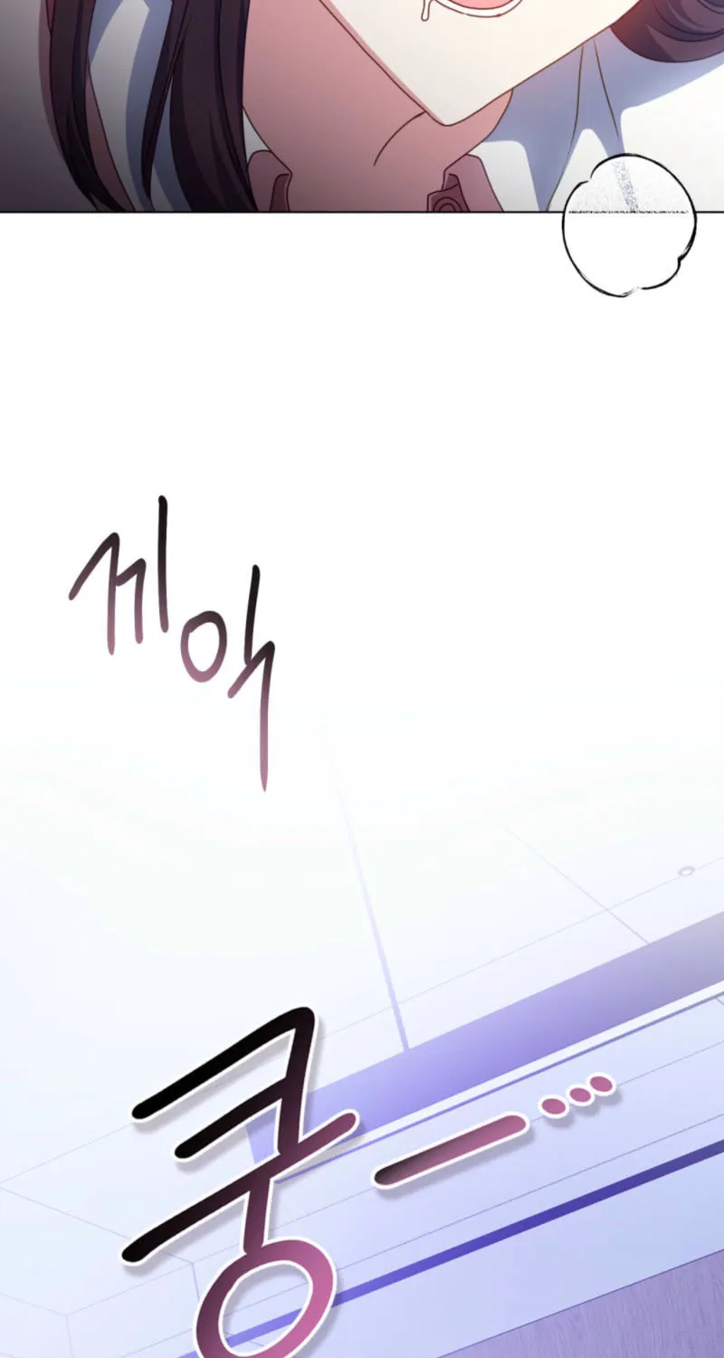 Secretly Meeting With My Boss Chapter 17 page 16 - 