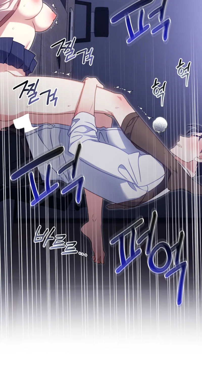 Secretly Meeting With My Boss Chapter 17 page 44 - 