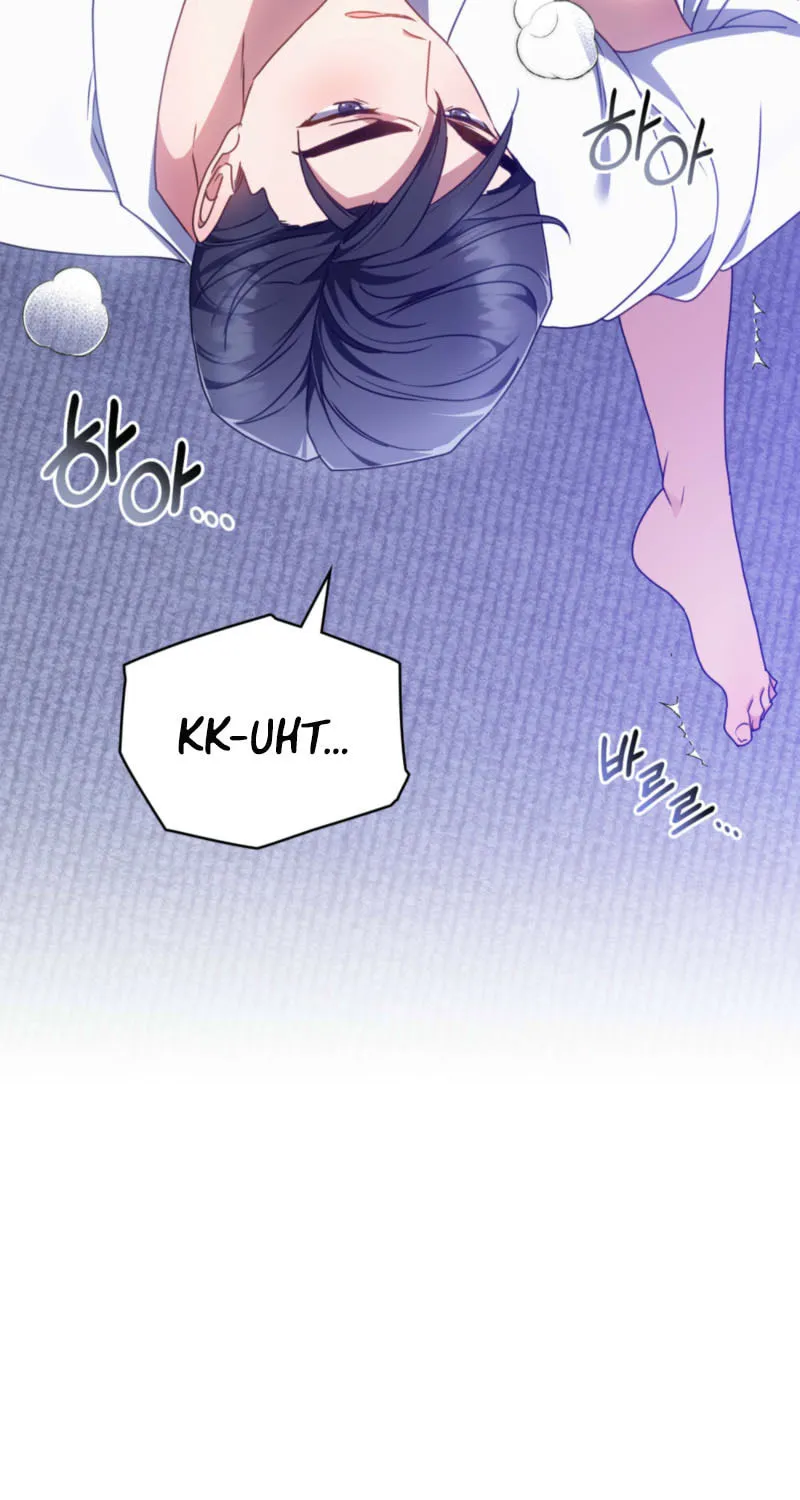 Secretly Meeting With My Boss Chapter 17 page 53 - 