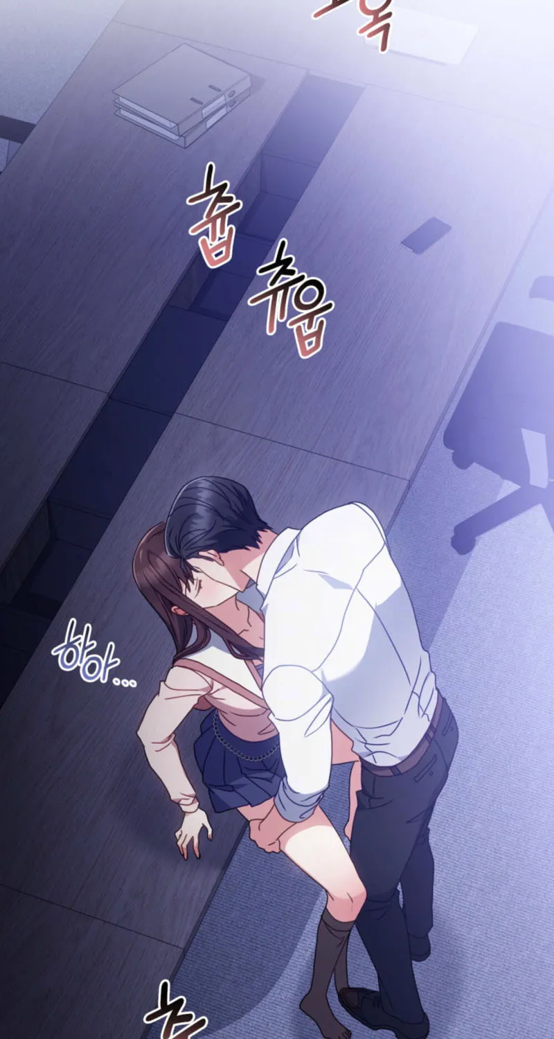 Secretly Meeting With My Boss Chapter 17 page 71 - 