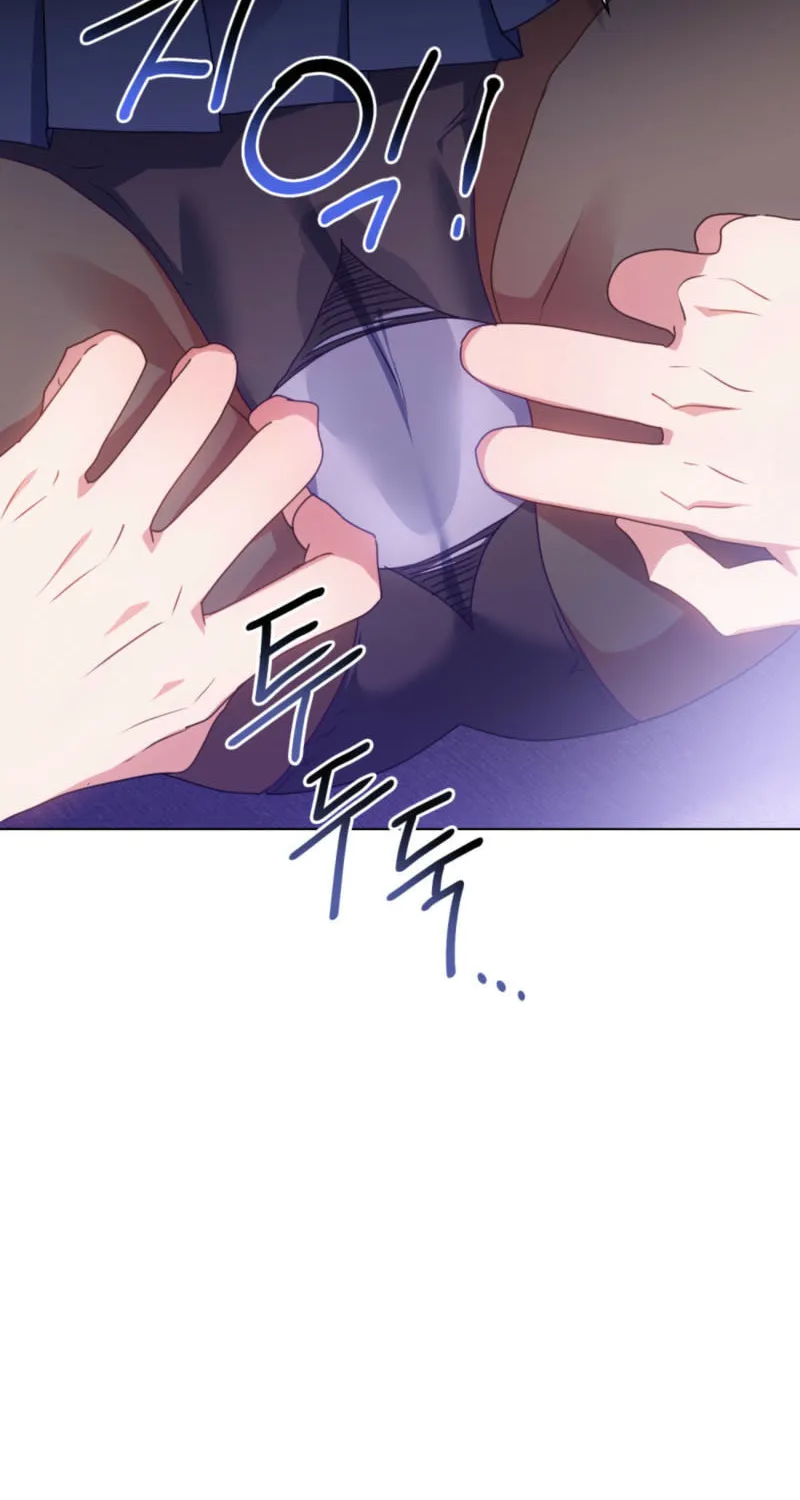 Secretly Meeting With My Boss Chapter 18 page 32 - 