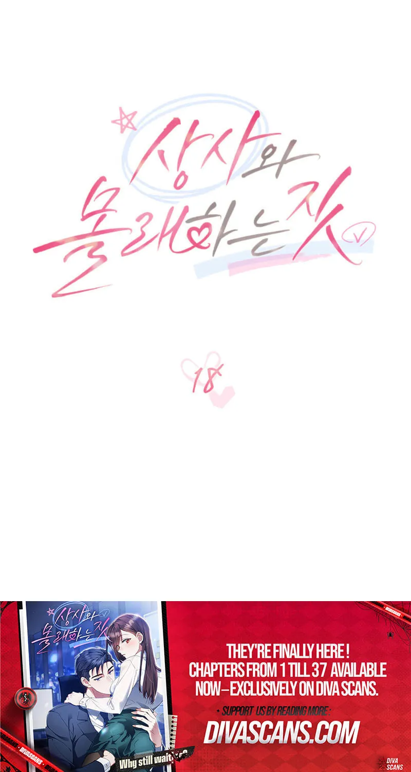 Secretly Meeting With My Boss Chapter 18 page 33 - 