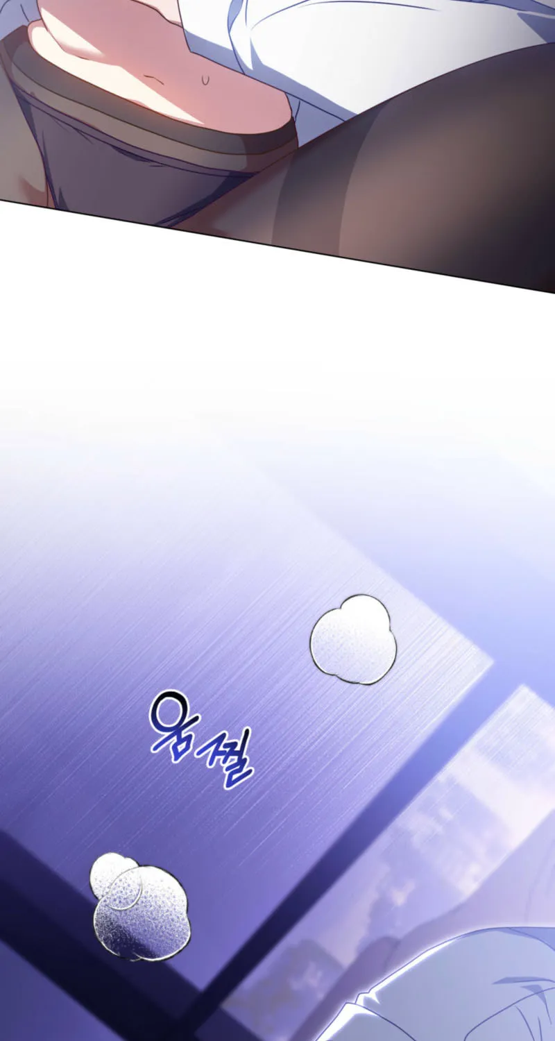 Secretly Meeting With My Boss Chapter 18 page 49 - 