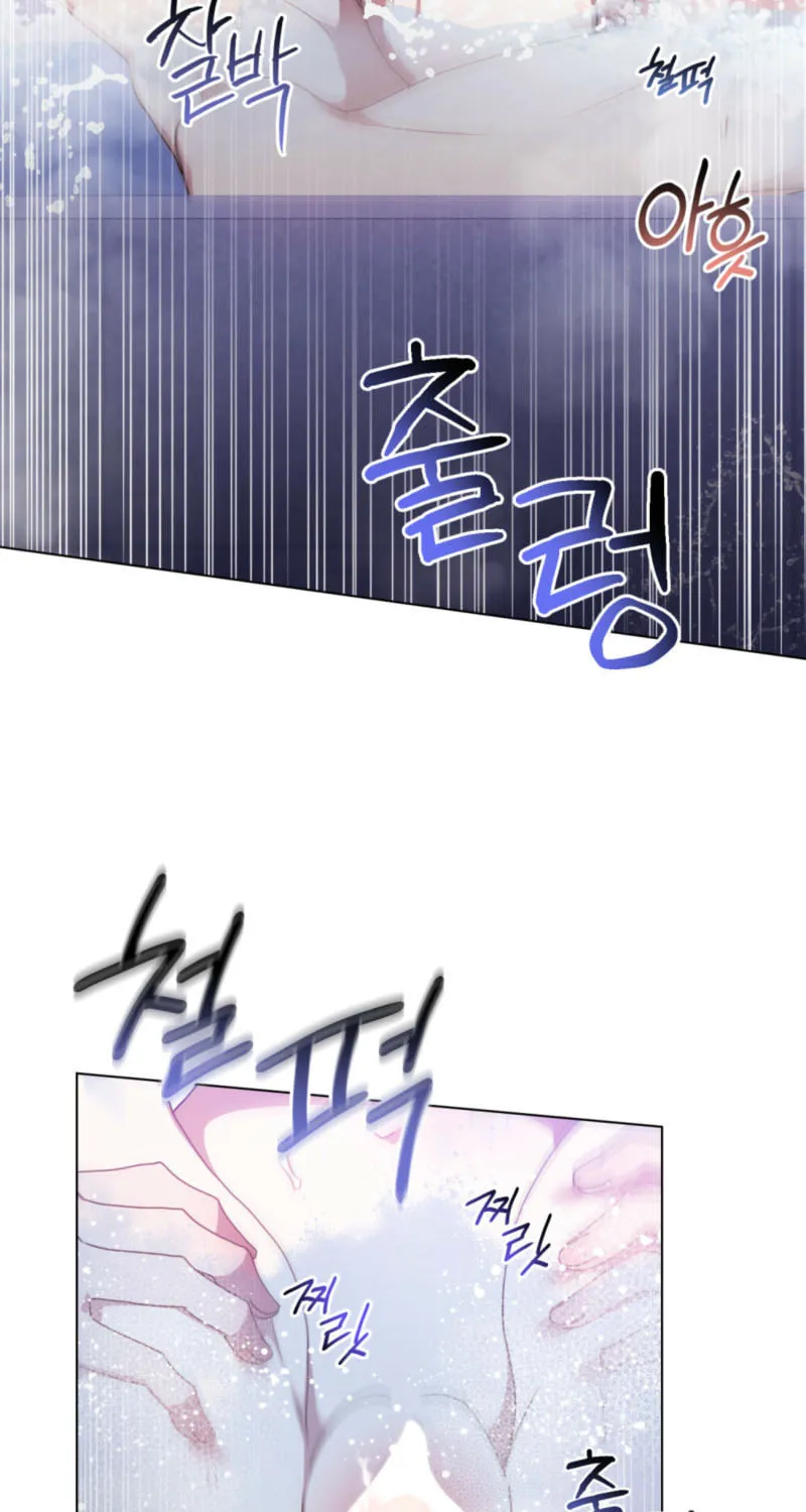 Secretly Meeting With My Boss Chapter 18 page 62 - 