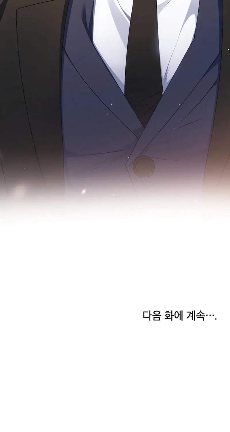 Secretly Meeting With My Boss Chapter 2 page 68 - 