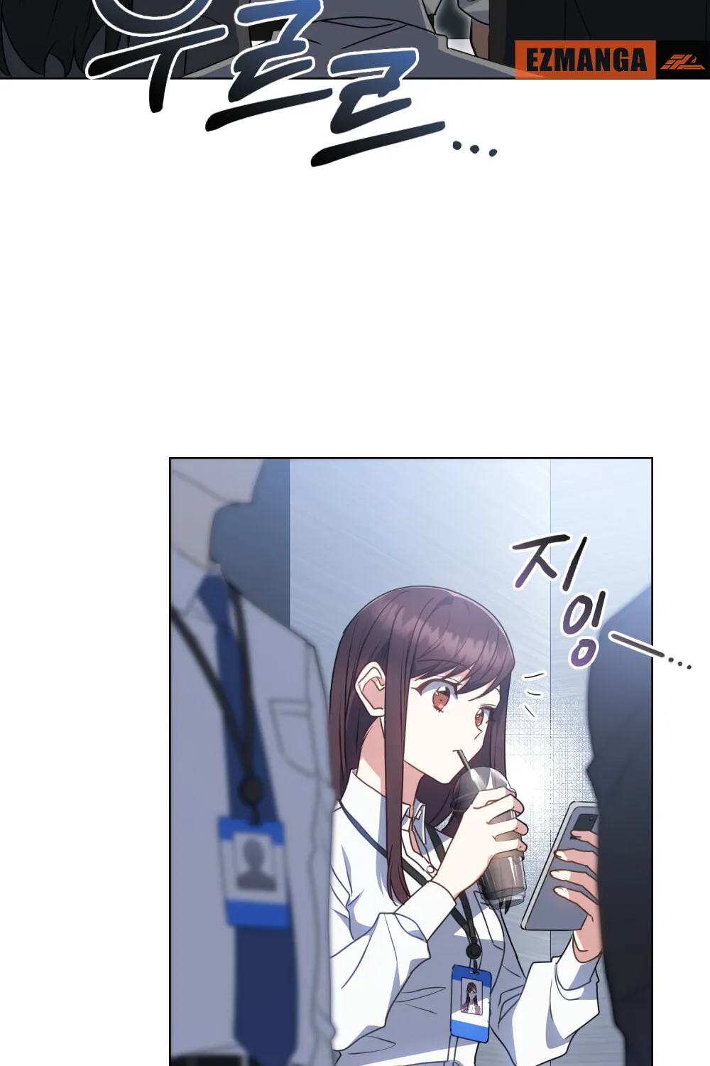 Secretly Meeting With My Boss Chapter 20 page 53 - 